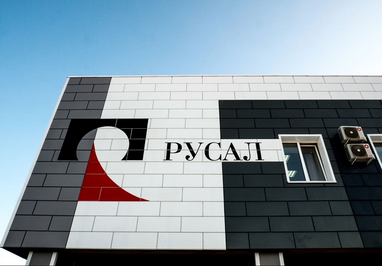 РУСАЛ планирует за год увеличить продажи в России на 20%