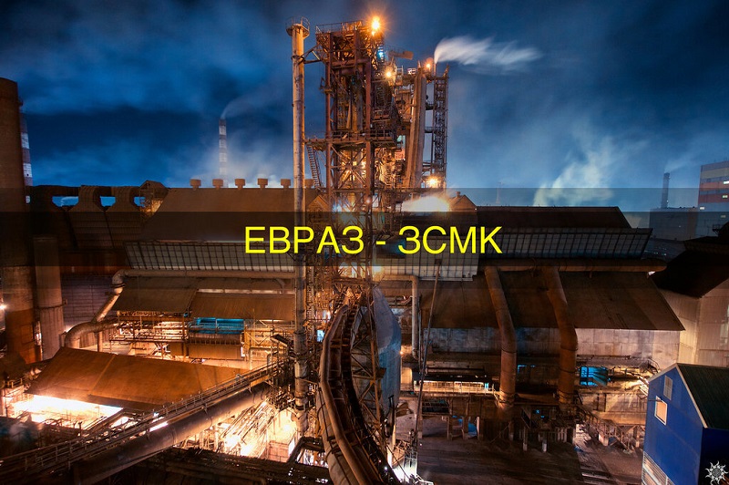 У ЕВРАЗ ЗСМК растут ж/д поставки стальной продукции российским потребителям и на экспорт